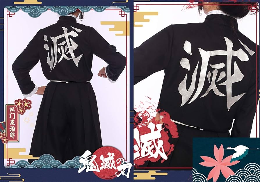 Amazon.co.jp: MOMOcos 伊黒小芭内 コスプレ 鬼滅の刃 きめつのやいば