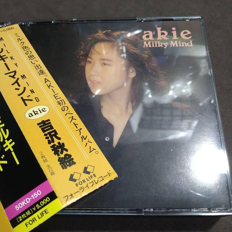 Amazon.co.jp: 吉沢 秋絵 ミルキーマインド : おもちゃ