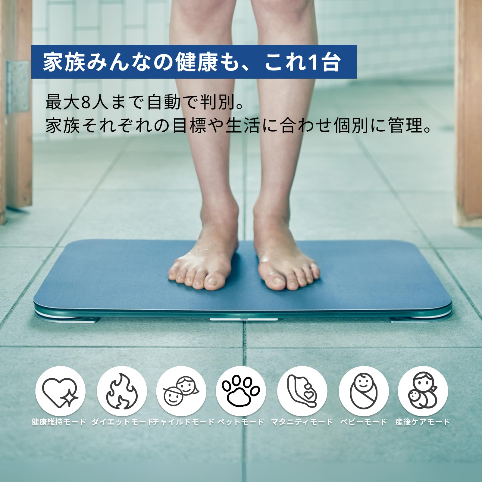 Amazon.co.jp: スマートバスマット (Smart Bath Mat) 体組成計 モデル