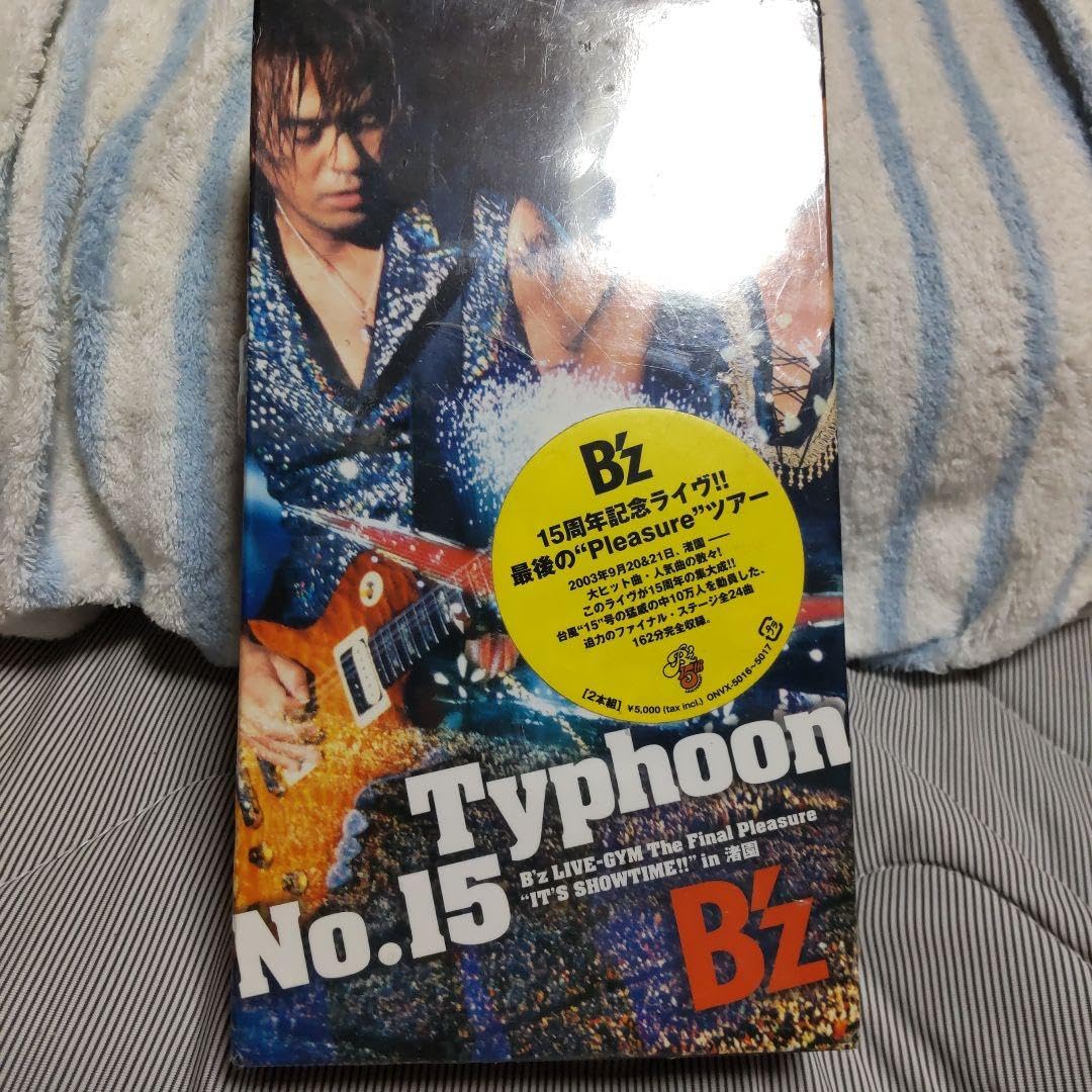 Amazon.co.jp: B'z/Typhoon No.15 B'z LIVE-GYM The Fina : おもちゃ
