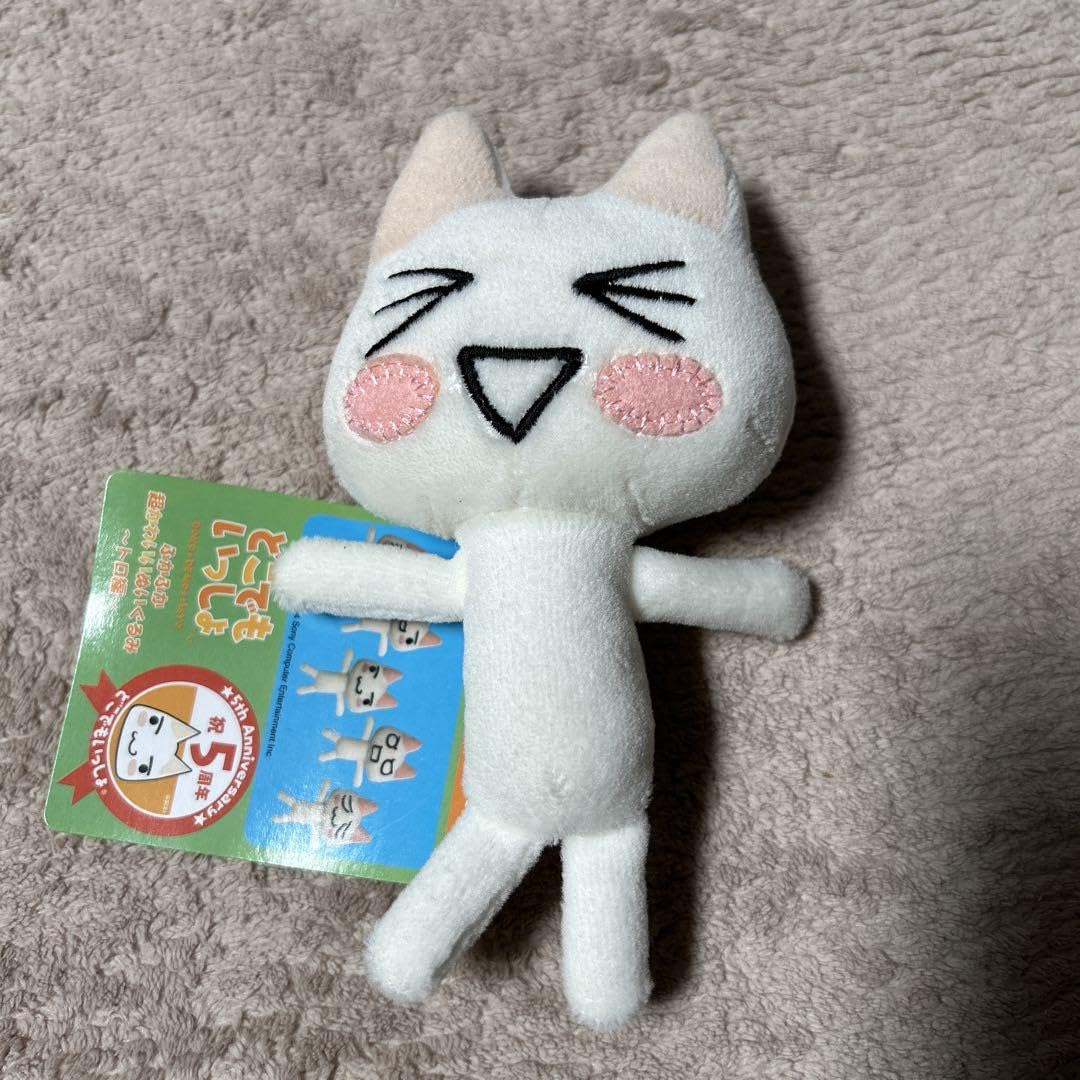 Amazon.co.jp: どこでもいっしょ ふわふわ超かわいいぬいぐるみ ～トロ
