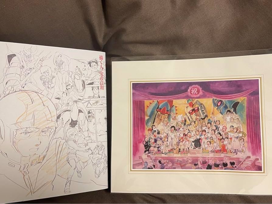 Amazon.co.jp: 描く人、安彦良和 図録 開催記念描き下ろしイ 額絵