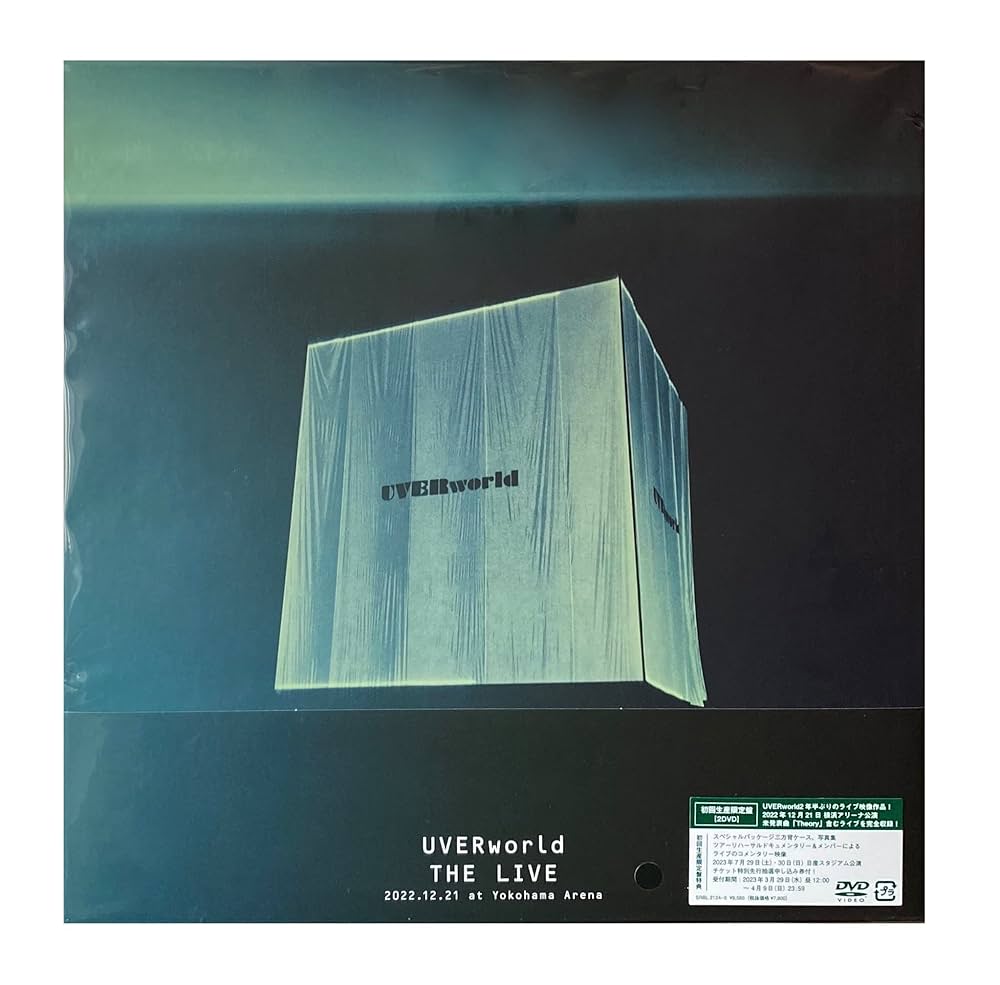 Amazon.co.jp: 【外付け特典あり】UVERworld THE LIVE 2022.12.21 at