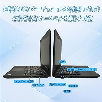 Amazon.co.jp: 【整備済み品】ノートパソコン DELL latitude 3380 13.3