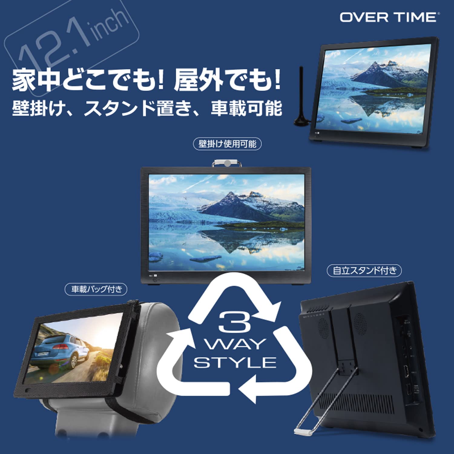Amazon | OVERTIME 12.1インチモバイルバッテリー対応テレビ OT