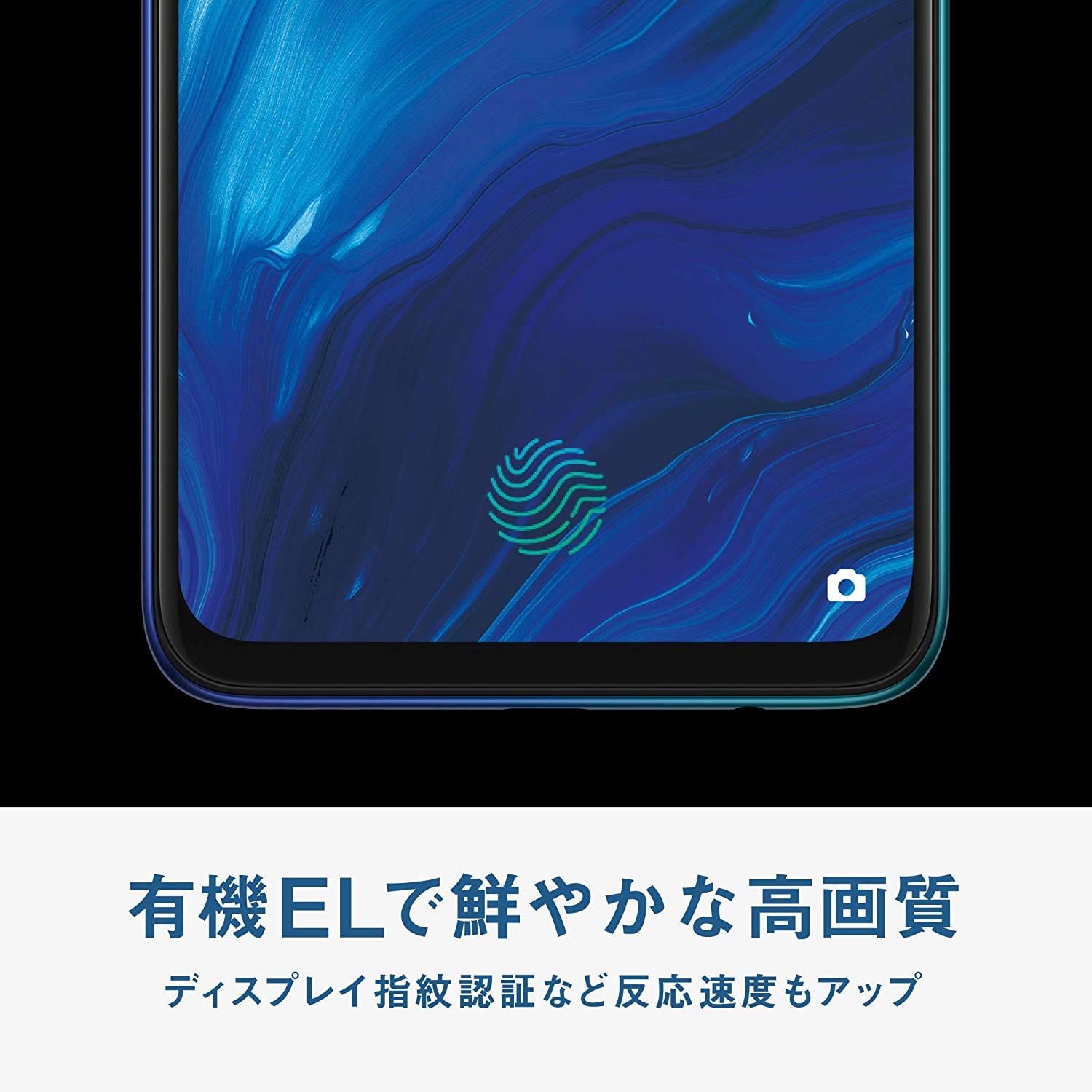 Amazon | 国内版SIMフリー OPPO Reno A 128GB ブラック | Reno