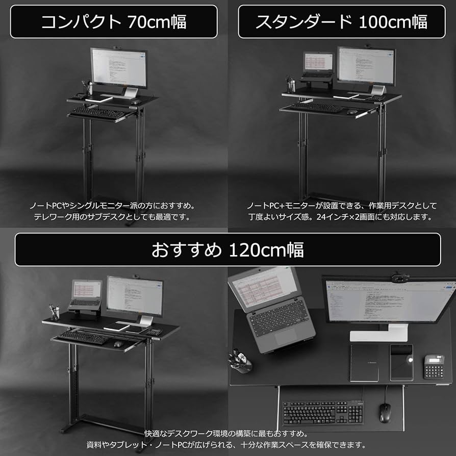Amazon.co.jp: Bauhutte(バウヒュッテ) 昇降式 スタンディングデスク