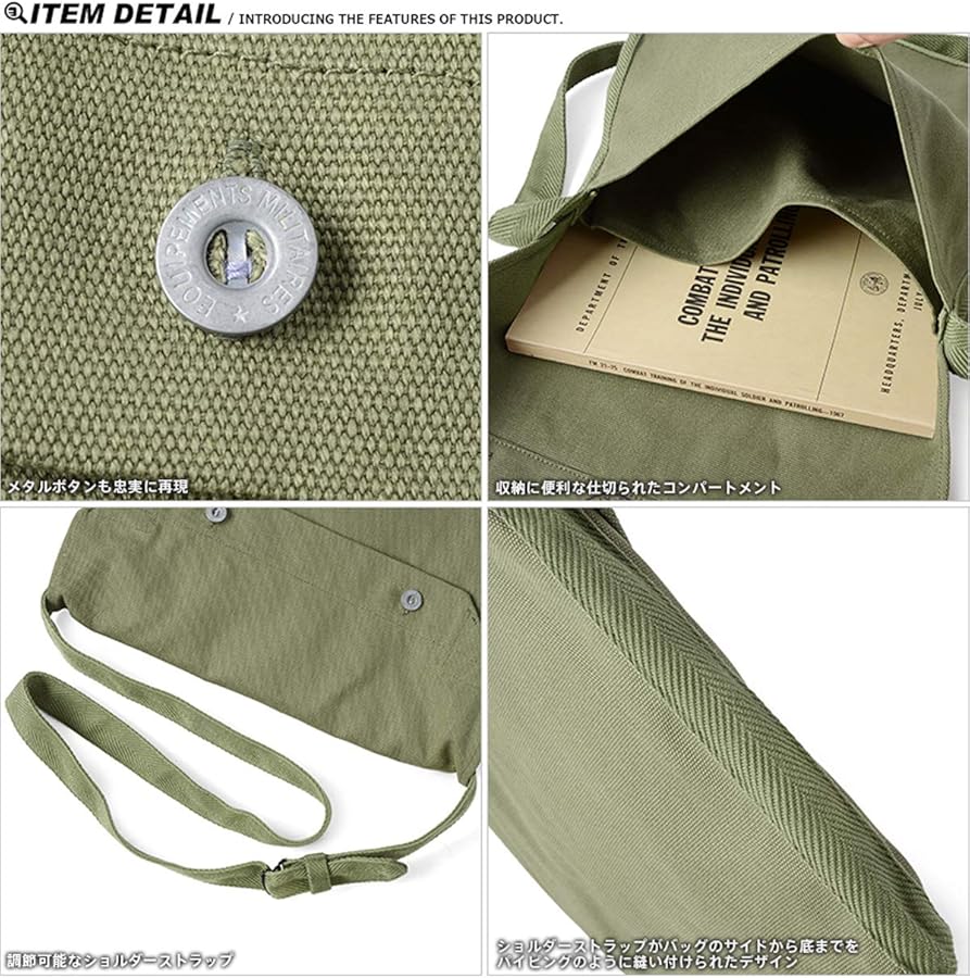 Amazon | フランス軍タイプ M1938 コットンキャンバス ブレッドバッグ