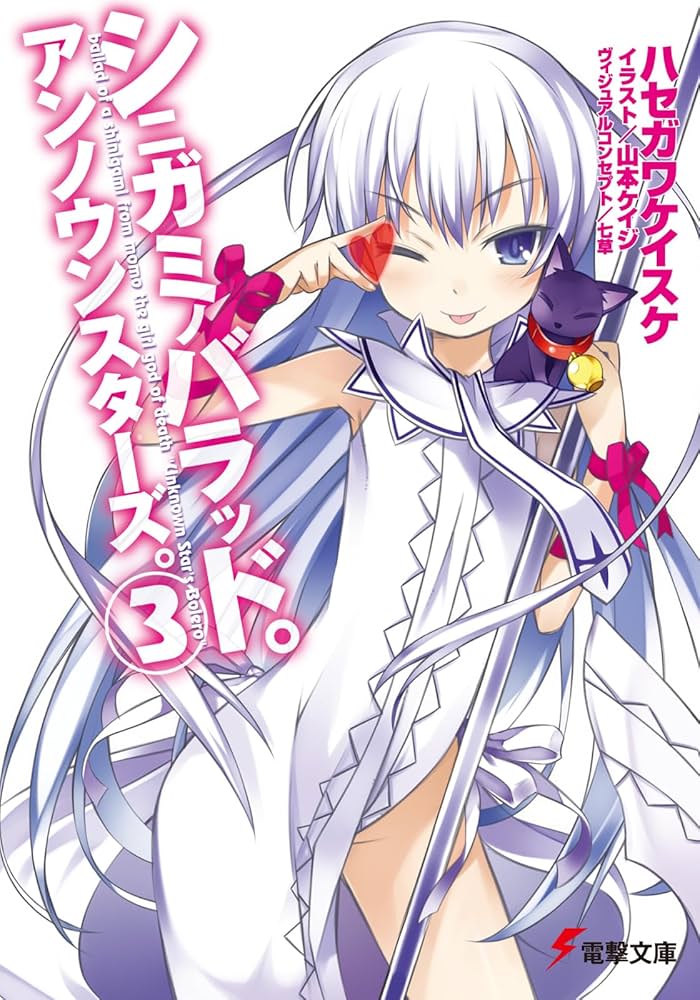 at the BEING studioシリーズ 特典ライナーノーツ【全16作品】 at the