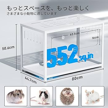 Amazon | BUCATSTATE ハムスター メタル製 80cm ケージ 飼育ケージ