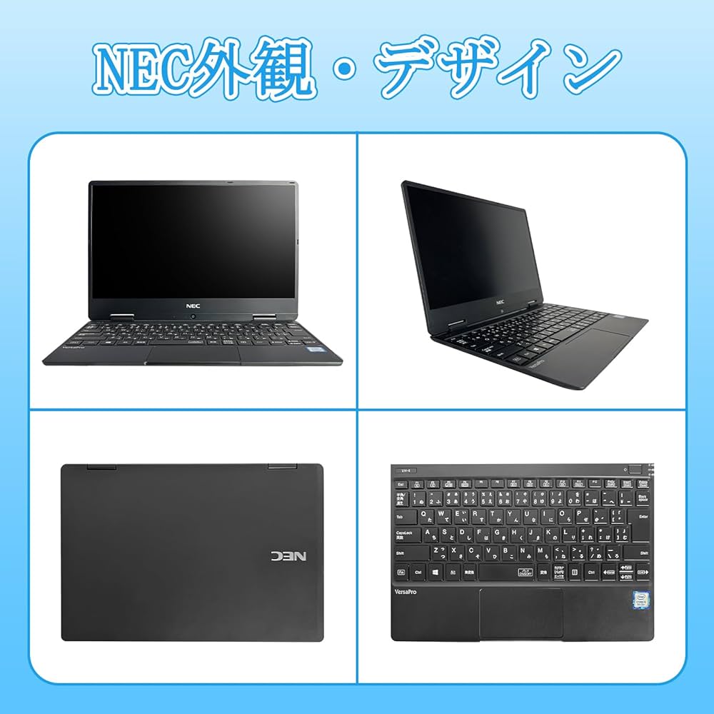 Amazon.co.jp: 【整備済み品】NEC VersaPro VH-1シリーズ 12.5型 FHD