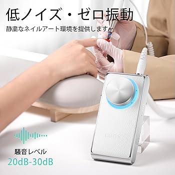 Amazon.co.jp: L'UGX ネイルマシン 30000RPM, ネイルオフマシーン 電動