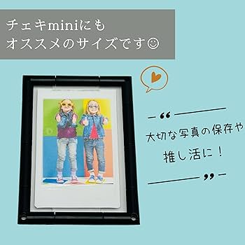 Amazon.co.jp: トレカケースA8サイズ 3面セット 組み立てキット トレカ