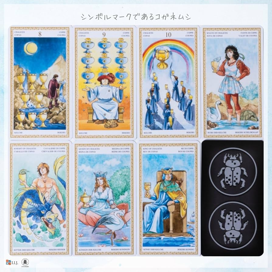 Amazon.co.jp: I.I.J タロットカード ロ・スカラベオ・タロット Lo