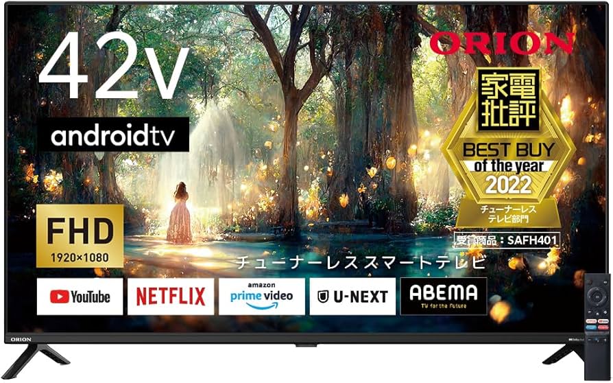 Amazon.co.jp: オリオン 42V型 フルハイビジョン チューナーレス