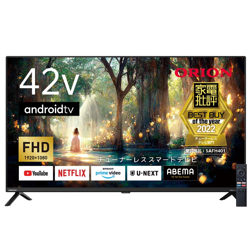 Amazon.co.jp: オリオン 42V型 フルハイビジョン チューナーレス