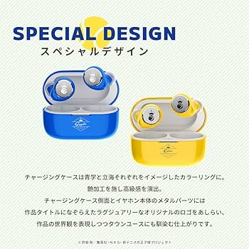 Amazon.co.jp: AVIOT TE-V1R-TP2 新テニスの王子様 コラボ ワイヤレス