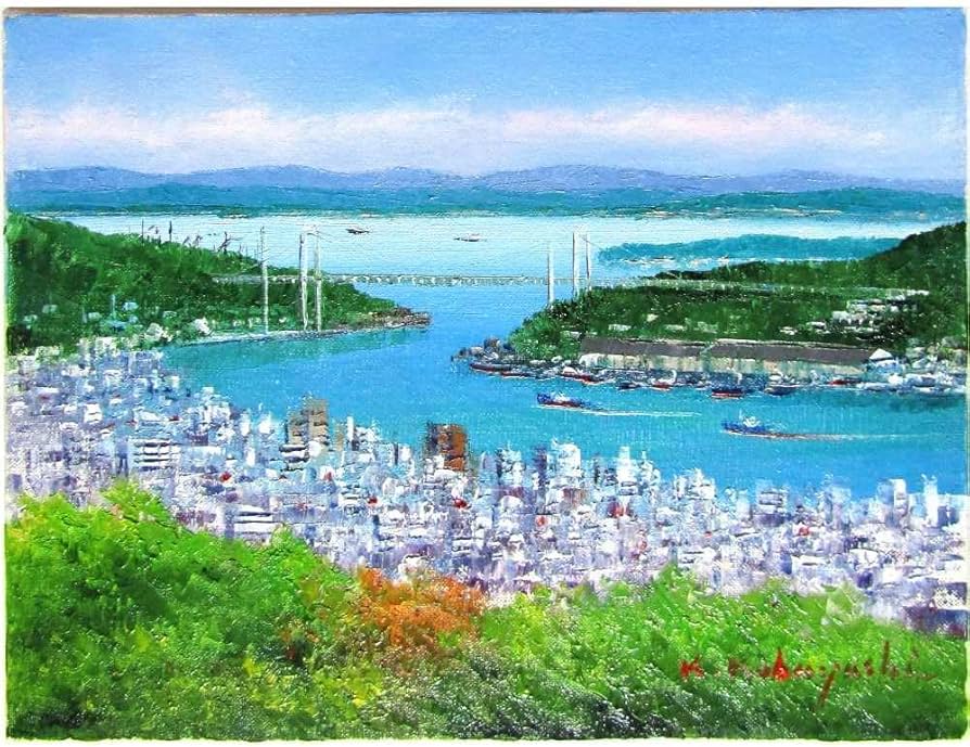 Amazon.co.jp: 小林幸三 尾道 F4号 油彩画 油絵 風景画 瀬戸内海 大橋
