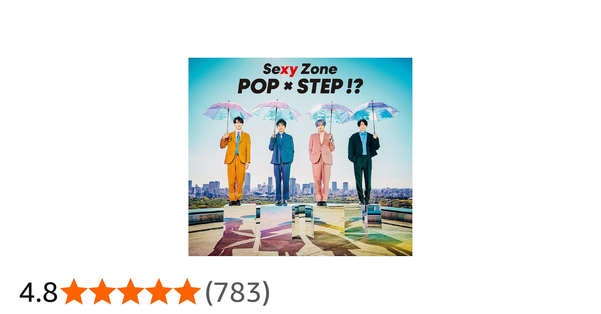 Amazon.co.jp: POP × STEP!? - Sexy Zone [初回限定盤A] (特典なし