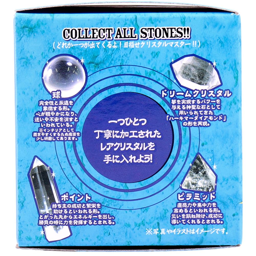 Amazon.co.jp: 砂の中から水晶を掘り出そう！ 宝物発見シリーズ 砂の中