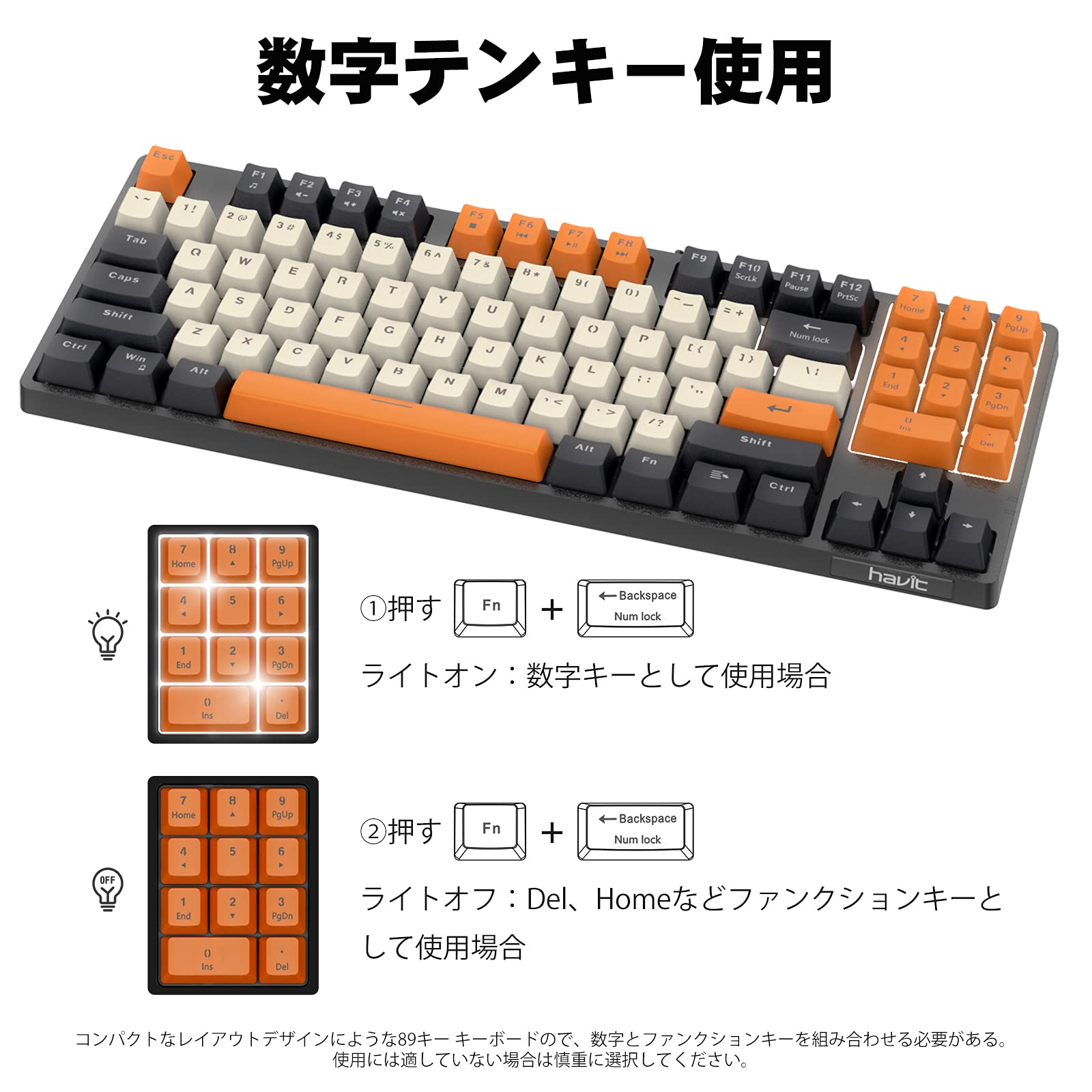 Amazon | Havit 89キー ゲーミングキーボード 赤軸 メカニカル