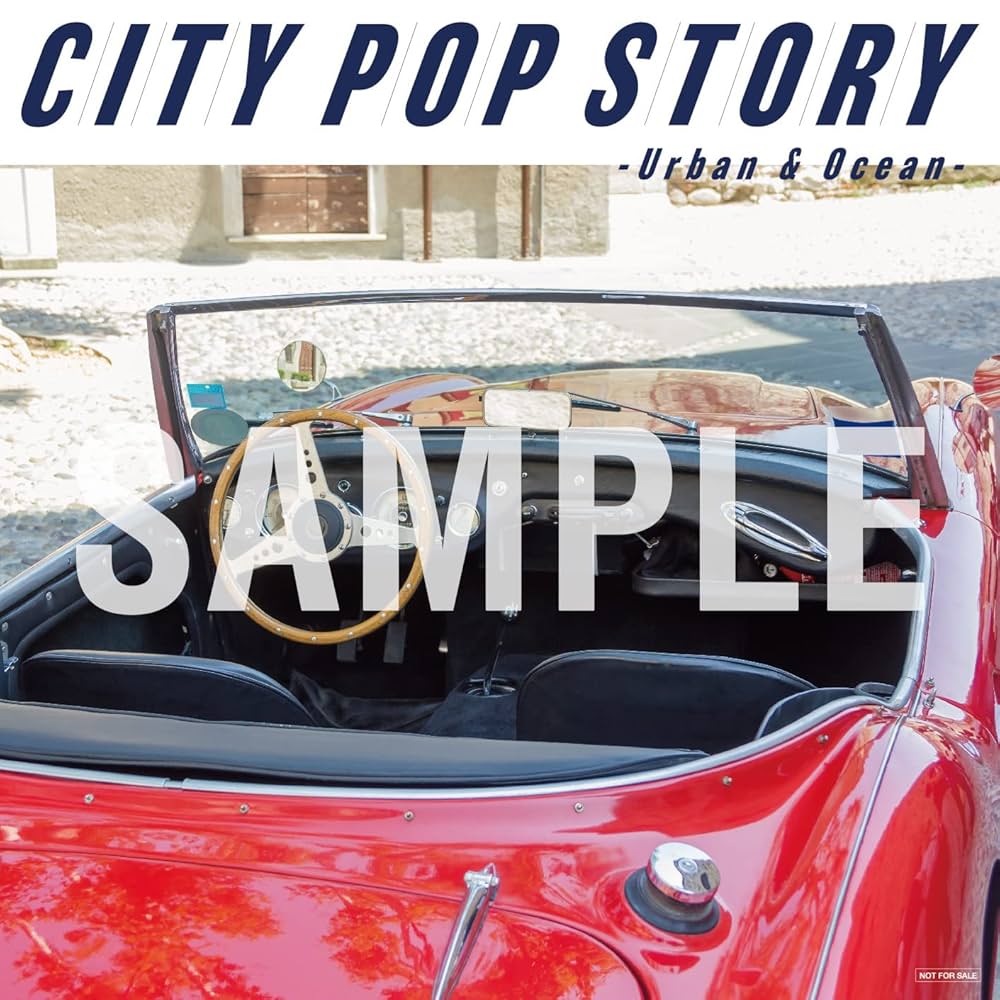 Amazon.co.jp: ヴァリアス : 【Amazon.co.jp限定】シティポップ