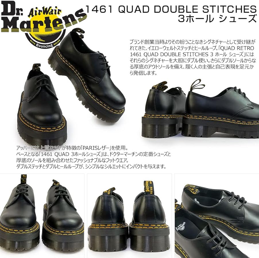 Amazon.co.jp: Dr. Martens 1461 QUAD DOUBLE STITCHES 30643001 3