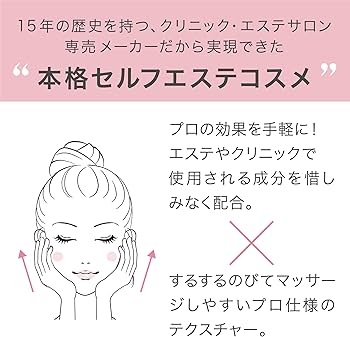 Amazon | SANDALPHON(サンダルフォン) ザ・モデルフェイスジェル