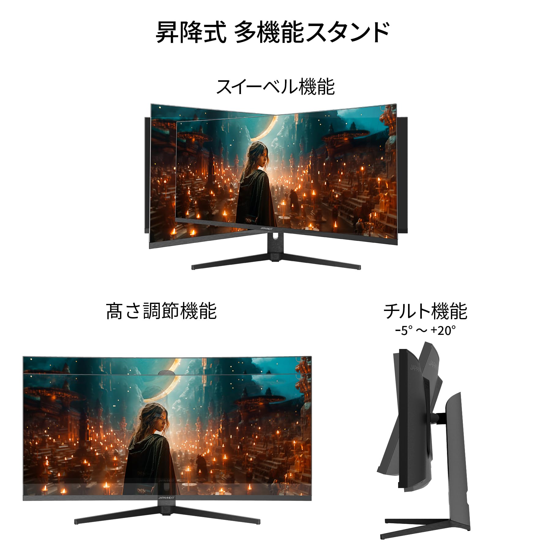 Amazon.co.jp: JAPANNEXT 37.5インチ ゲーミングモニター 144Hz 1ms
