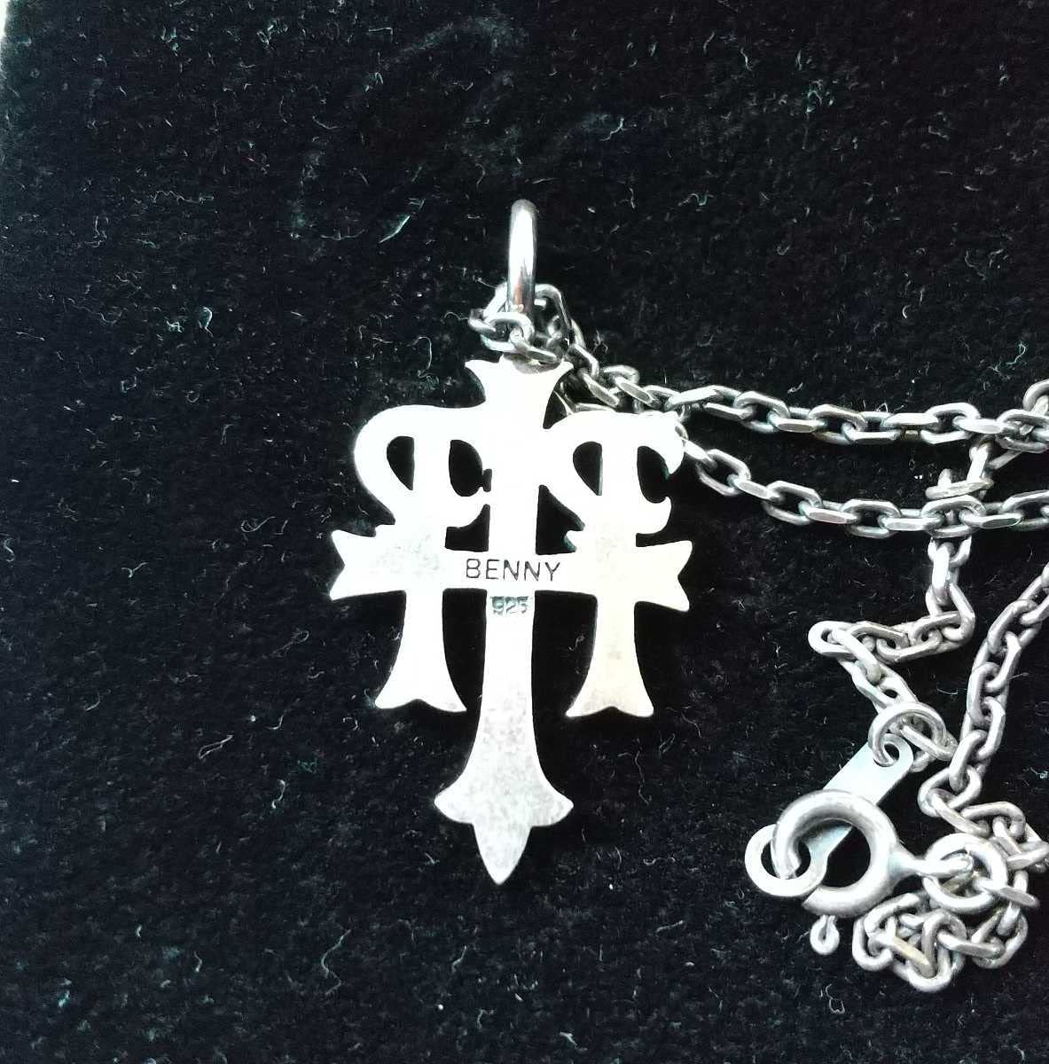 Pay money To my Pain ネックレス 今月までの価格！ The BONEZ