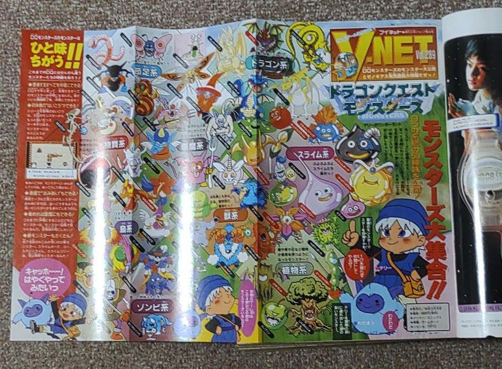 Amazon.co.jp: 週刊少年ジャンプ 1998年9号 ジョジョ連載11周年記念