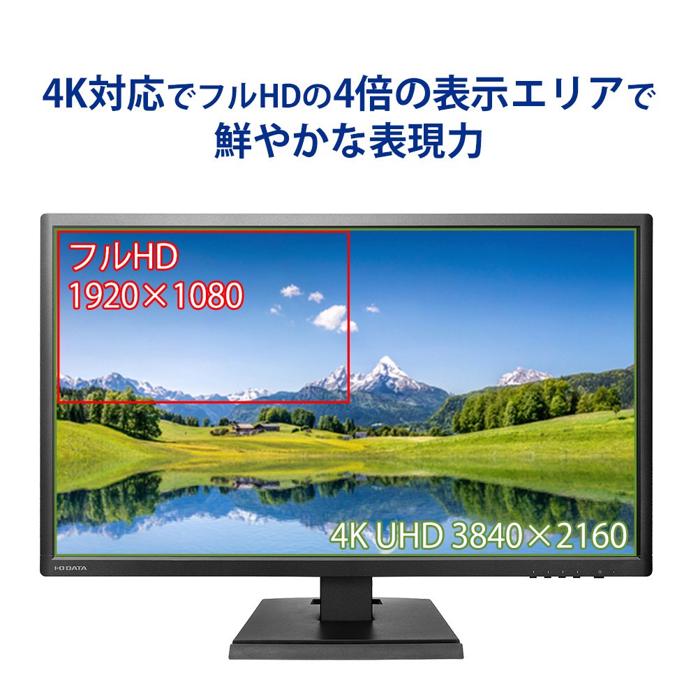 Amazon.co.jp: I-O DATA LCD-M4K271XDB 4K Monitor, Display, 27 Type