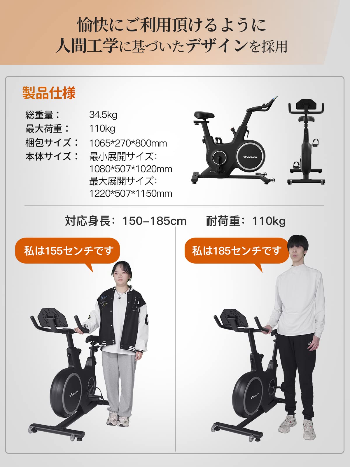 Amazon.co.jp: フィットネスバイク スピンバイク MERACH（メリック