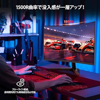 Amazon.co.jp: KOORUI ゲーミングモニター WQHD 27インチ 湾曲モニター