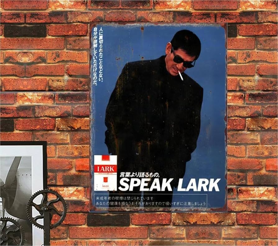 Amazon.co.jp: 2枚セット【昭和レトロ百貨店】高倉健 ベニヤ 看板