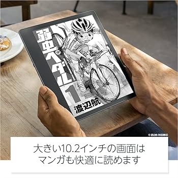 キンドル スクライブ 16GB 10.2インチ スタンダードペン 2022年発売