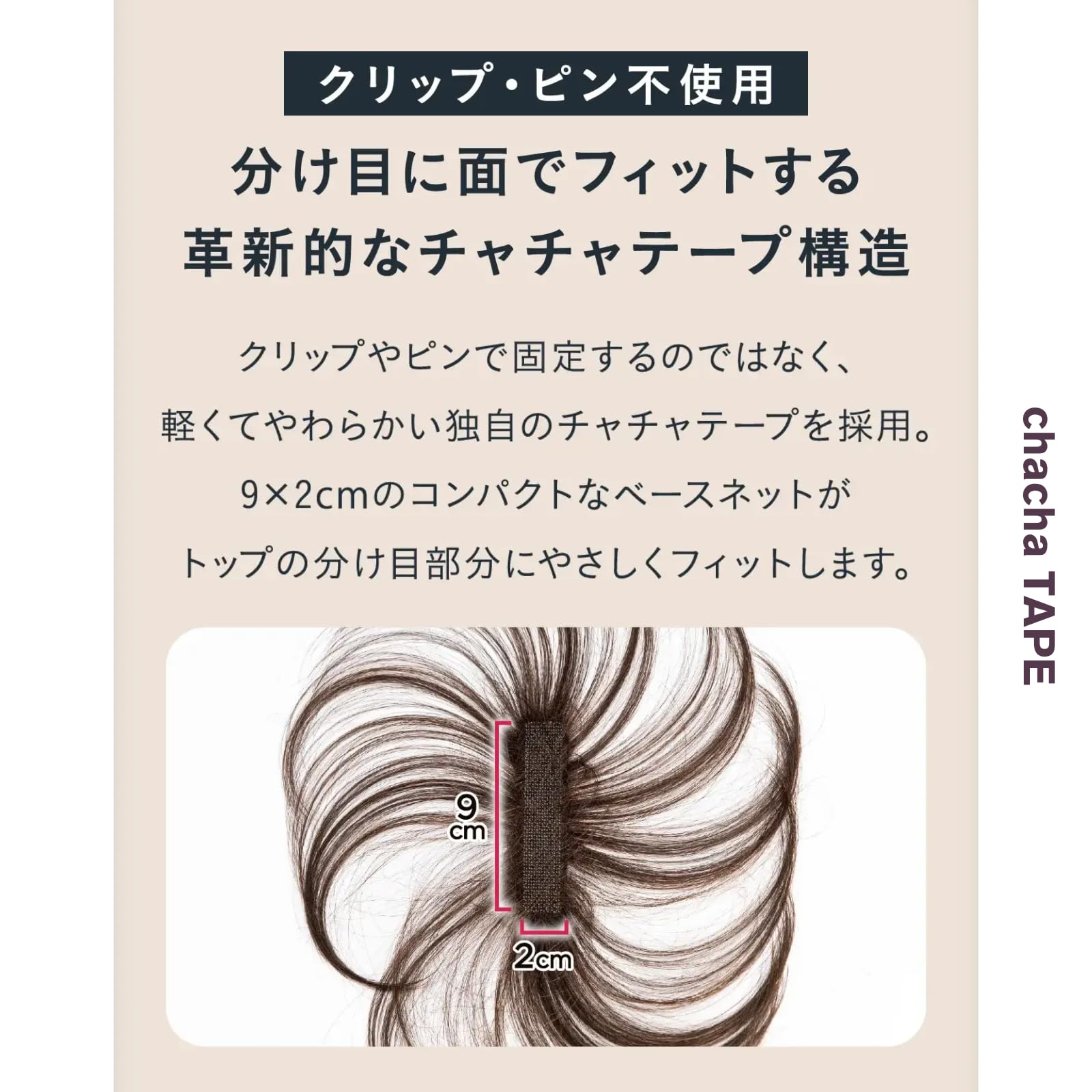 Amazon.co.jp: PESCA (ペスカ) ヘアメイト チャチャ 部分ウィッグ 白髪