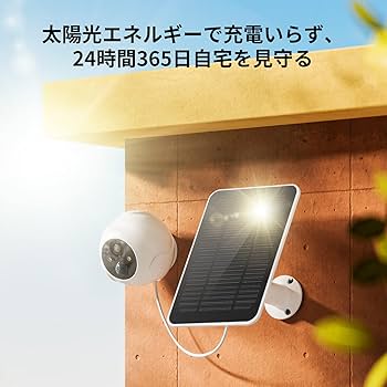 Amazon.co.jp: SwitchBot 防犯カメラ ソーラーパネル付き Alexa - 屋外