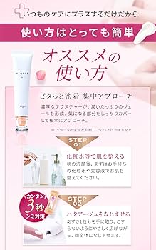 Amazon.co.jp: HAQAGE[ハクアージュ] 医薬部外品 薬用 シミ 美白 多