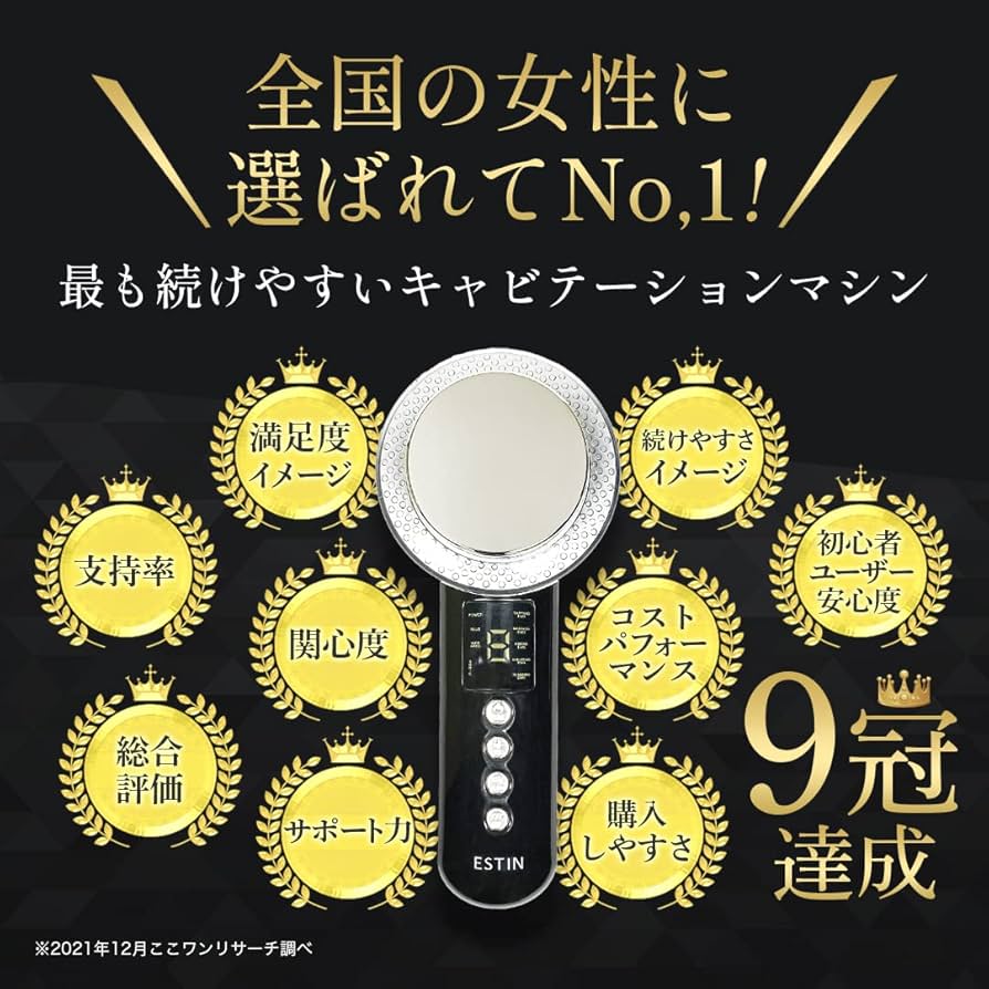 Amazon.co.jp: MAKEQUTTO メイキュット 多機能 複合美容機 EMS LED光 3