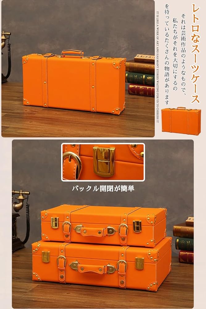 Amazon.co.jp: [REENEW] トランクケース ケース アンティーク トランク