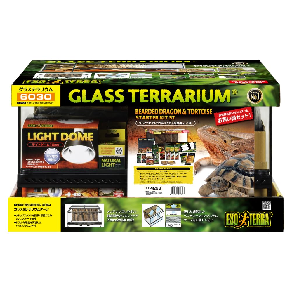 Amazon | エキゾテラ GEX EXOTERRA フトアゴヒゲトカゲ&リクガメ飼育