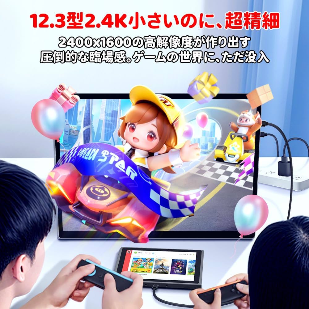 Amazon.co.jp: HAILESI モバイルモニター 12.3インチ 2.4K 2400x1600