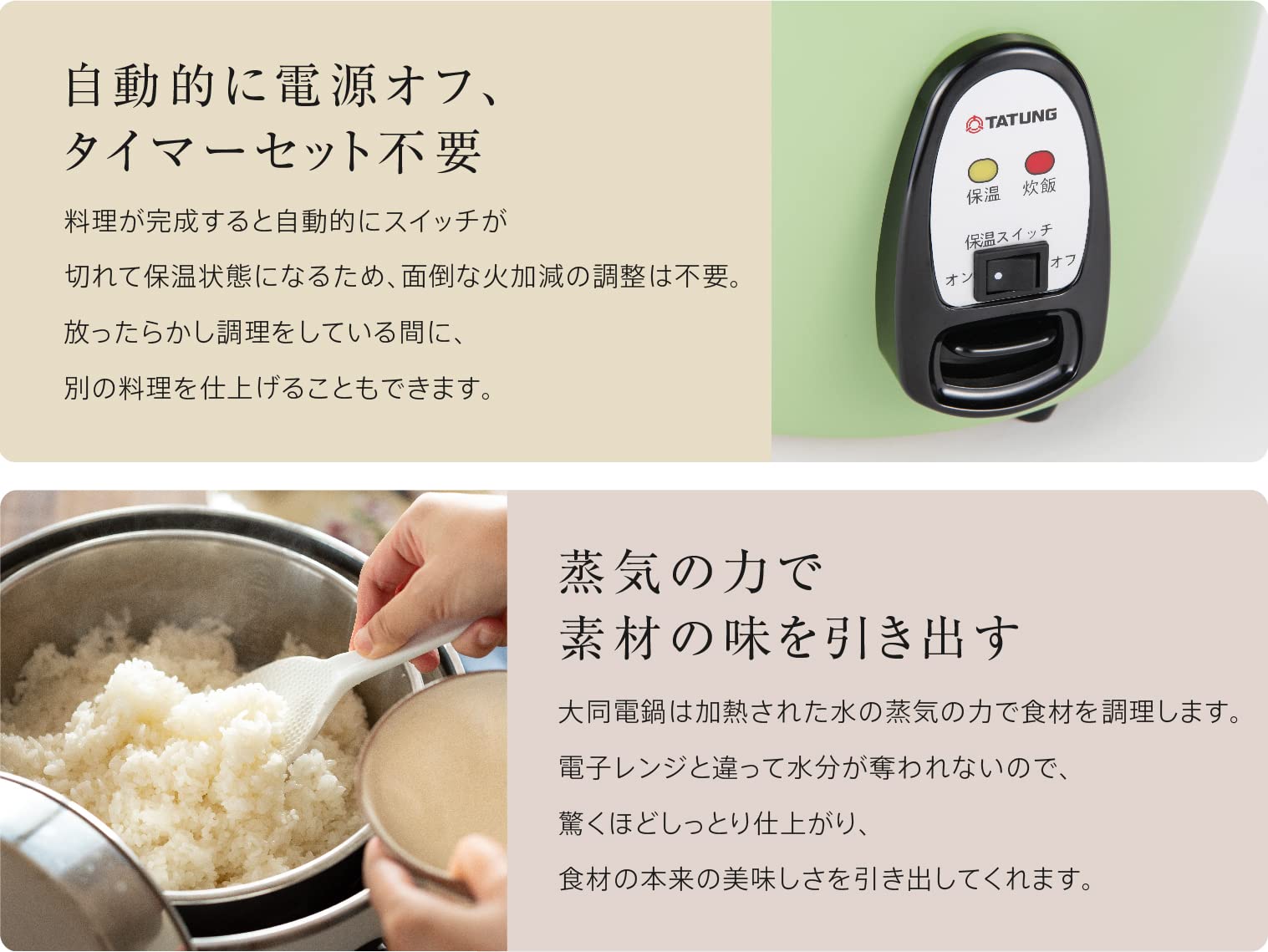 Amazon | 【TATUNG 公式販売店】大同電鍋 6合 外鍋ステンレス製ー緑ー