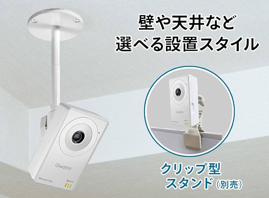 Amazon.co.jp: アイ・オー・データ ネットワークカメラ スマホ ペット