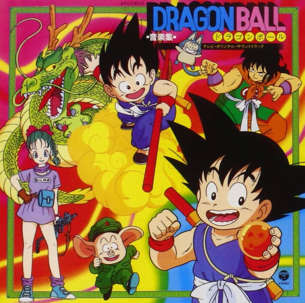 Various Artists - Animex Dragon Ball Ongakushu - Amazon.com Music