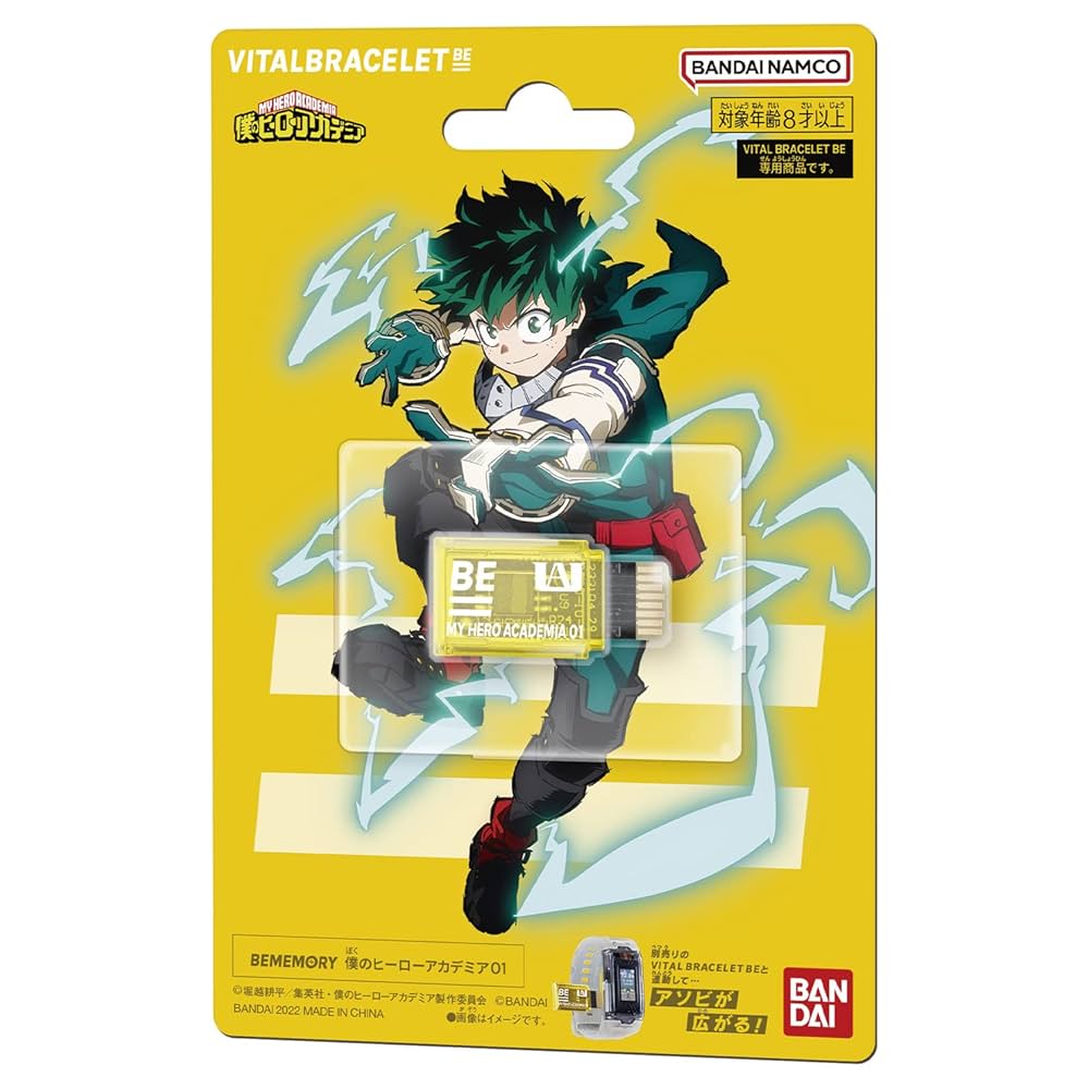 Amazon.com: Bandai My Hero Academia Vital Bracelet BE Memory Card