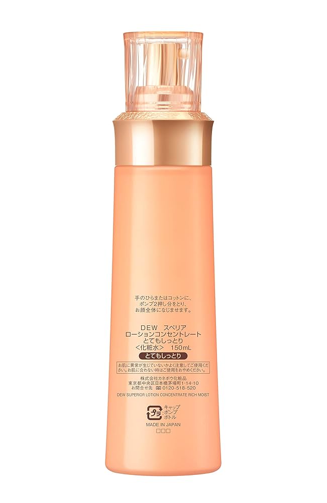 DEWスペリア 化粧水乳液しっとりタイプセット 商品ラインナップ | DEW