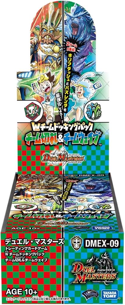 Amazon.co.jp: デュエル・マスターズ TCG DMEX-09 Wチームドッキング