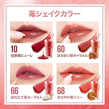 Amazon.co.jp: MAYBELLINE(メイベリン) リップ SPステイ